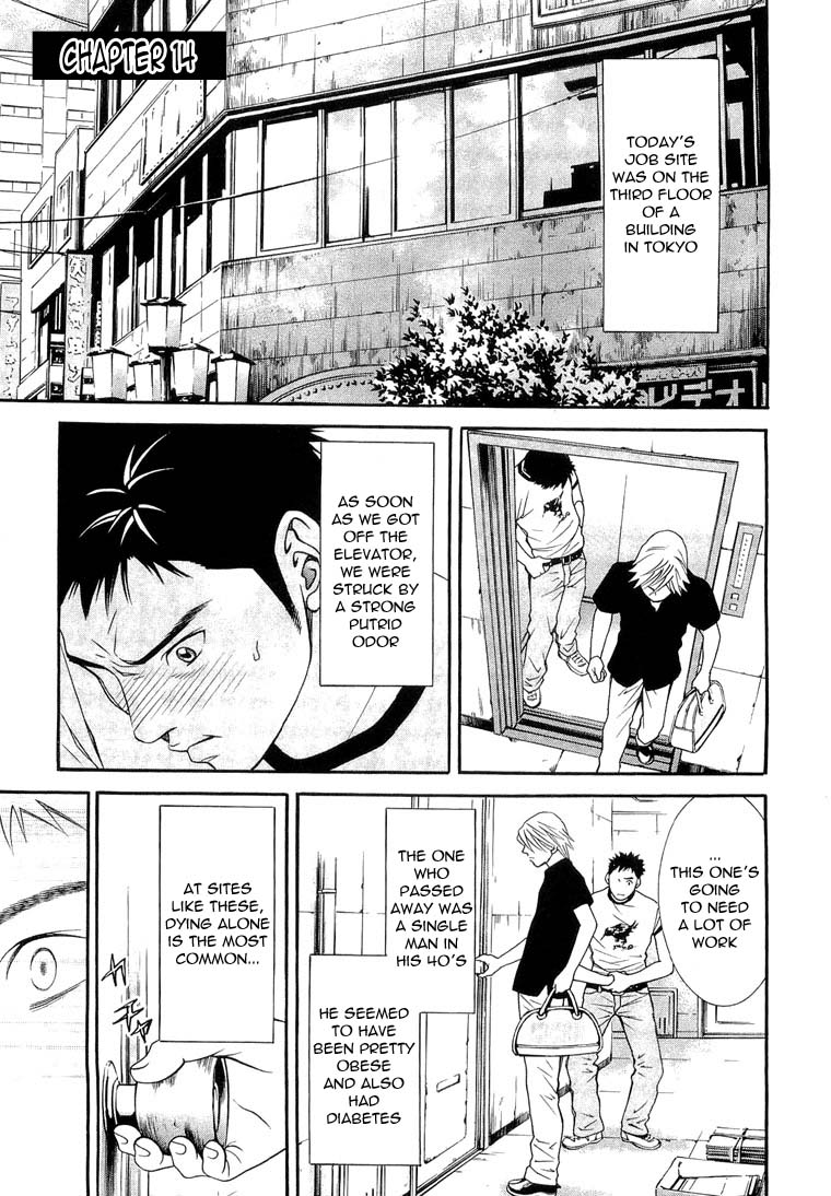 Death Sweeper Chapter 14 page 3 - Chapter 14: Decomposition fluid