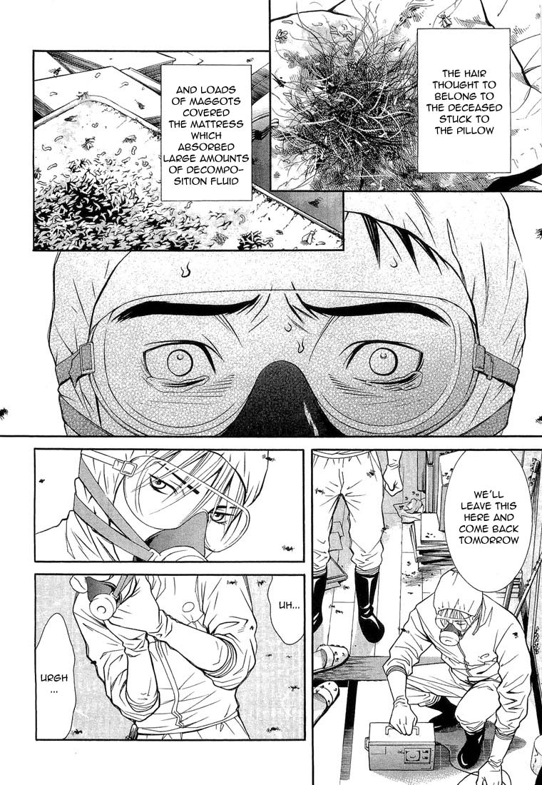 Death Sweeper Chapter 14 page 8 - Chapter 14: Decomposition fluid