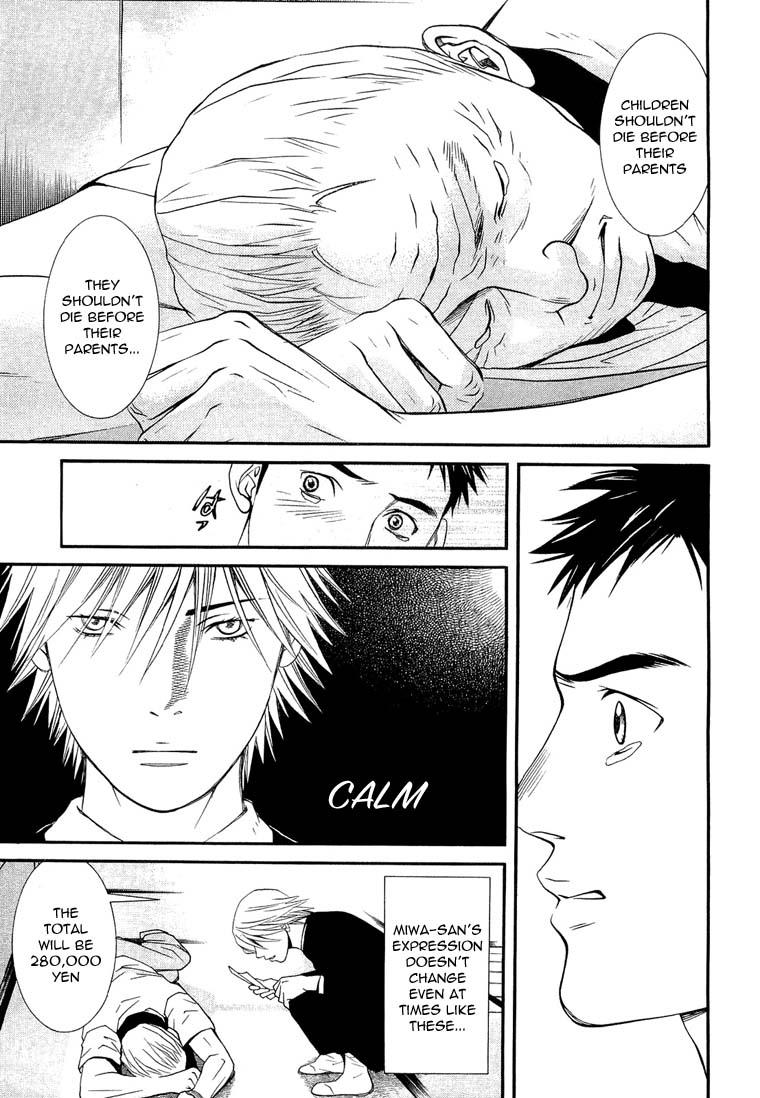 Death Sweeper Chapter 15 page 6 - Chapter 15