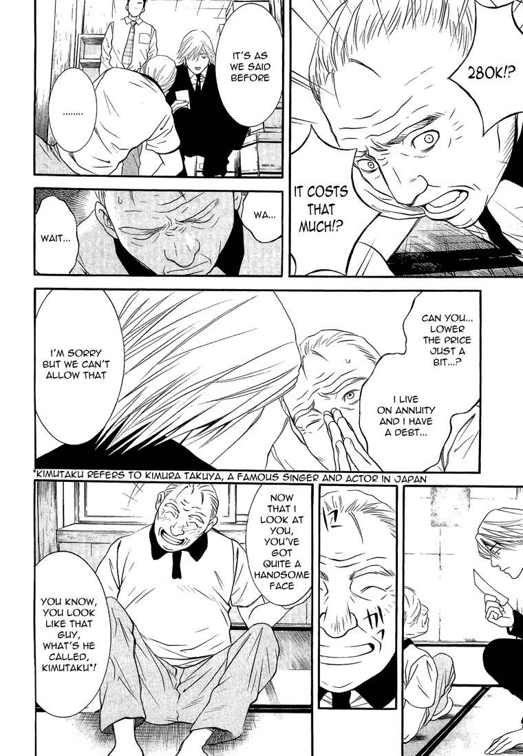 Death Sweeper Chapter 15 page 7 - Chapter 15