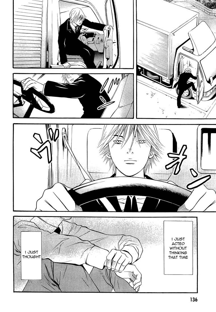 Death Sweeper Chapter 16 page 11 - Chapter 16