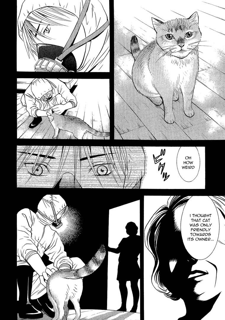 Death Sweeper Chapter 16 page 17 - Chapter 16