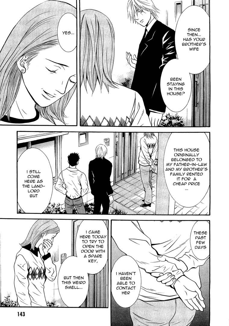 Death Sweeper Chapter 16 page 18 - Chapter 16