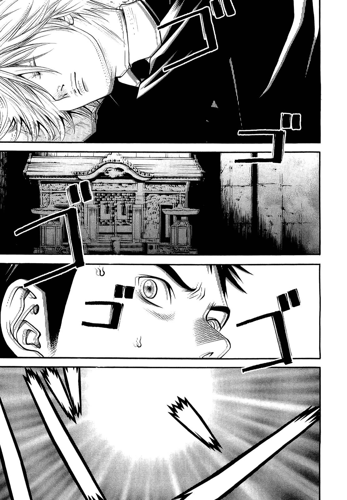 Death Sweeper Chapter 18 page 17 - Chapter 18: In the Basement (Part 3)