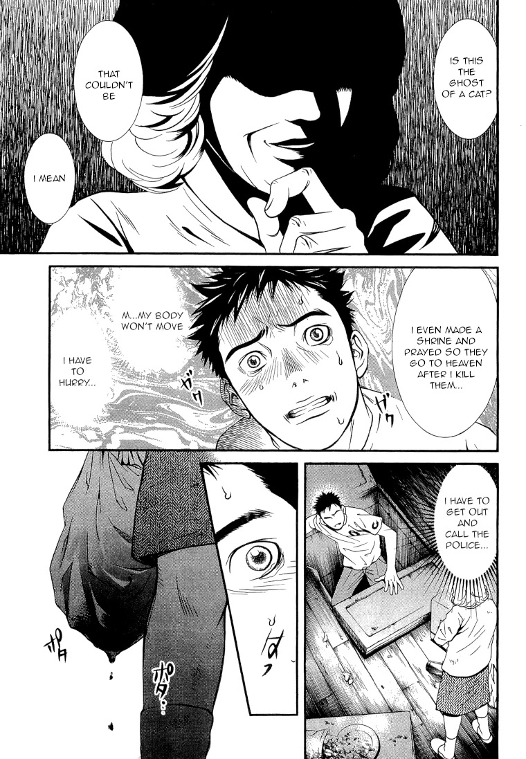 Death Sweeper Chapter 20 page 4 - Chapter 20