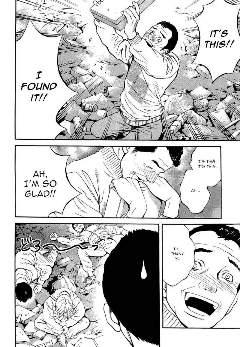 Death Sweeper Chapter 22 page 21 - Chapter 22