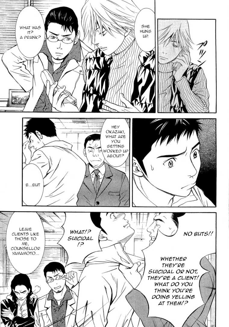 Death Sweeper Chapter 23 page 6 - Chapter 23: Body and Soul (Part 1)