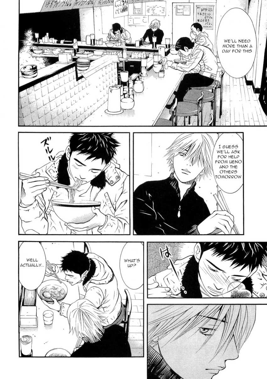 Death Sweeper Chapter 24 page 14 - Chapter 24: Body and Soul (Part 2)