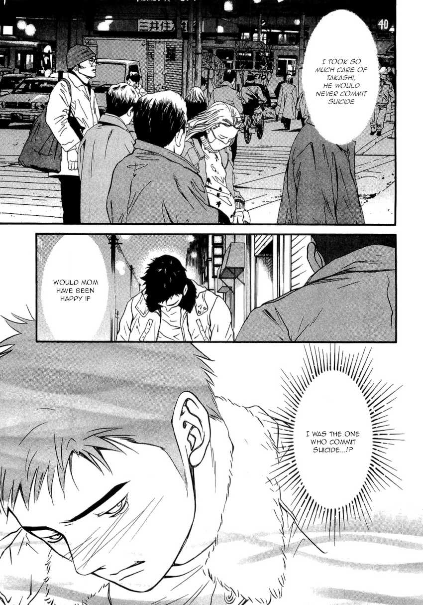 Death Sweeper Chapter 24 page 21 - Chapter 24: Body and Soul (Part 2)