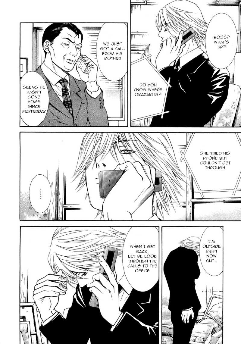 Death Sweeper Chapter 25 page 16 - Chapter 25: Body and Soul (Part 3)