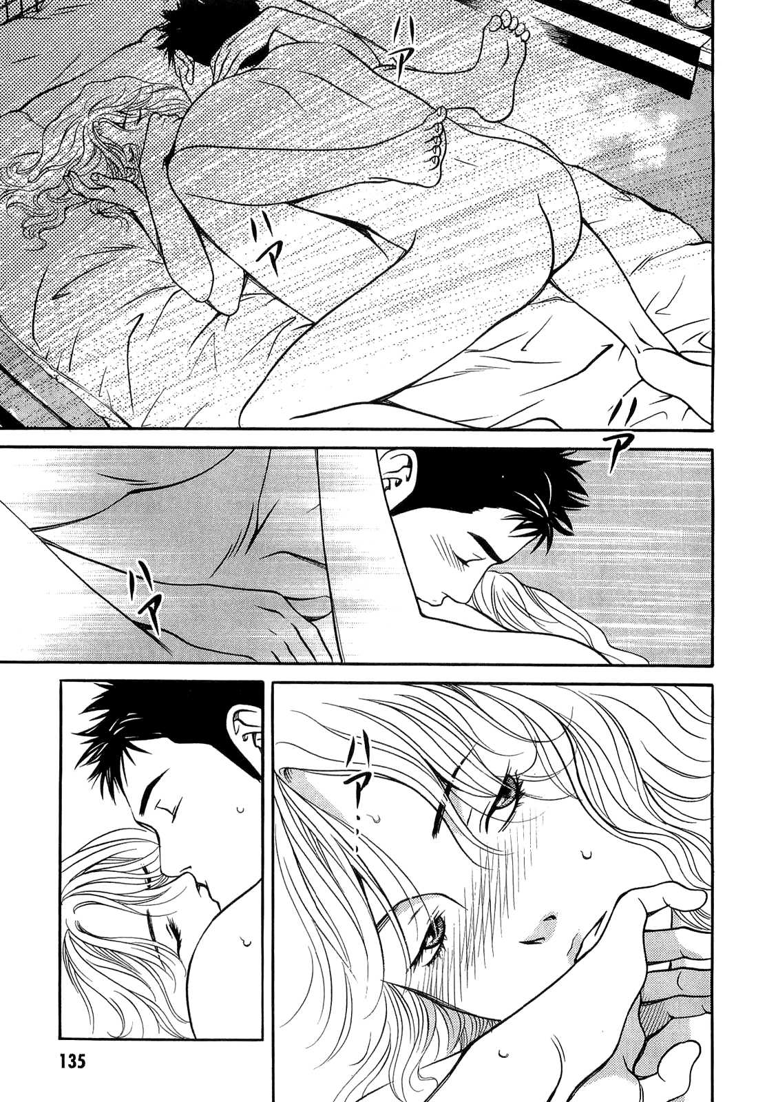 Death Sweeper Chapter 25 page 5 - Chapter 25: Body and Soul (Part 3)