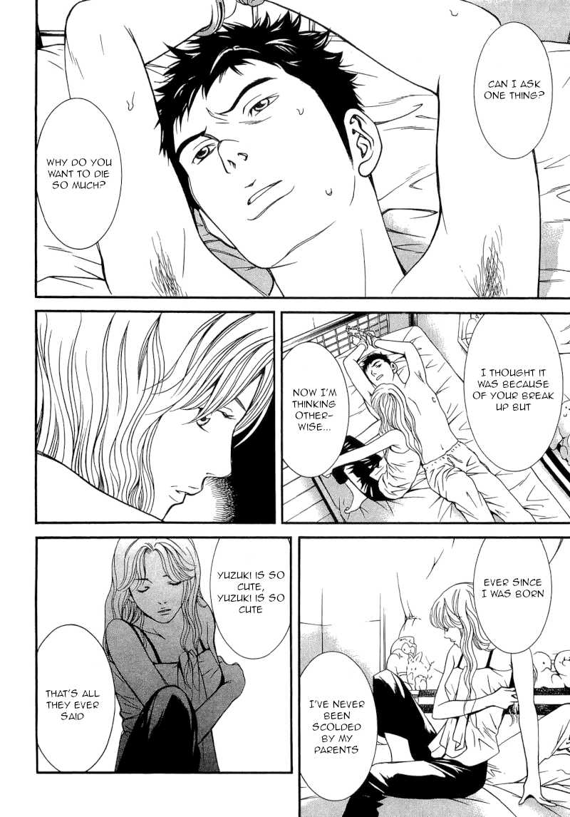 Death Sweeper Chapter 26 page 16 - Chapter 26: Body and Soul (Part 4)