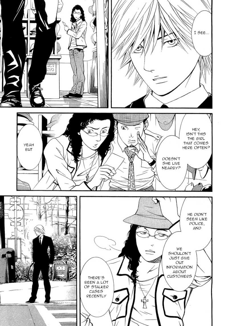 Death Sweeper Chapter 27 page 19 - Chapter 27: Body and Soul (Part 5)