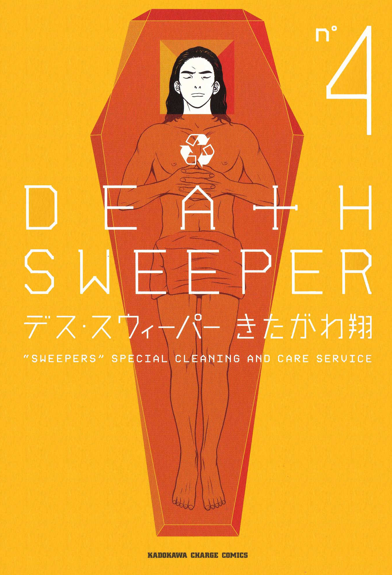 Death Sweeper Chapter 28 page 3 - Chapter 28: Body and Soul (Part 6)