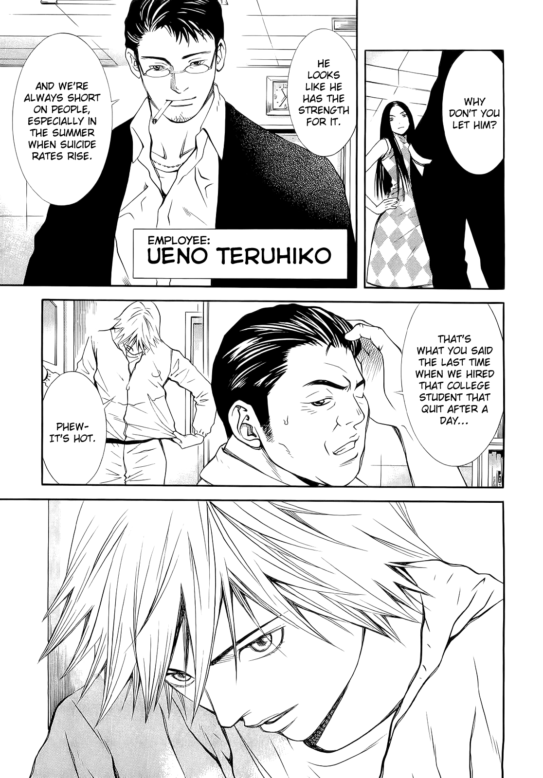 Death Sweeper Chapter 3 page 7 - Chapter 3: The Dissolved Body (Part 1)