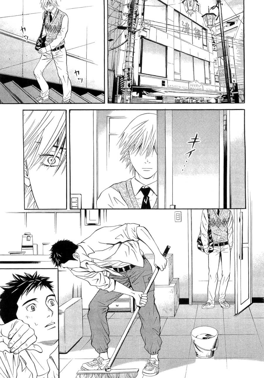 Death Sweeper Chapter 30 page 13 - Chapter 30: Body and Soul (Part 8)