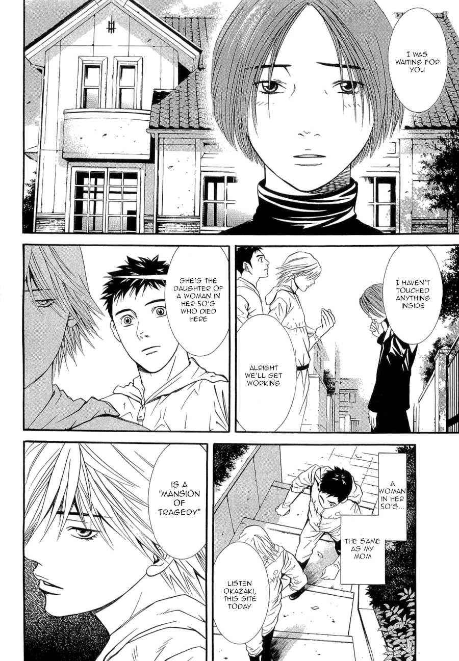 Death Sweeper Chapter 30 page 16 - Chapter 30: Body and Soul (Part 8)