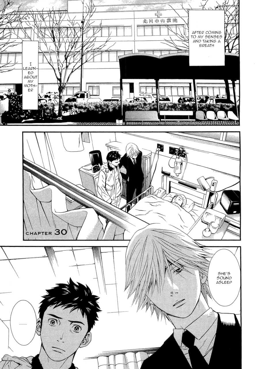 Death Sweeper Chapter 30 page 3 - Chapter 30: Body and Soul (Part 8)