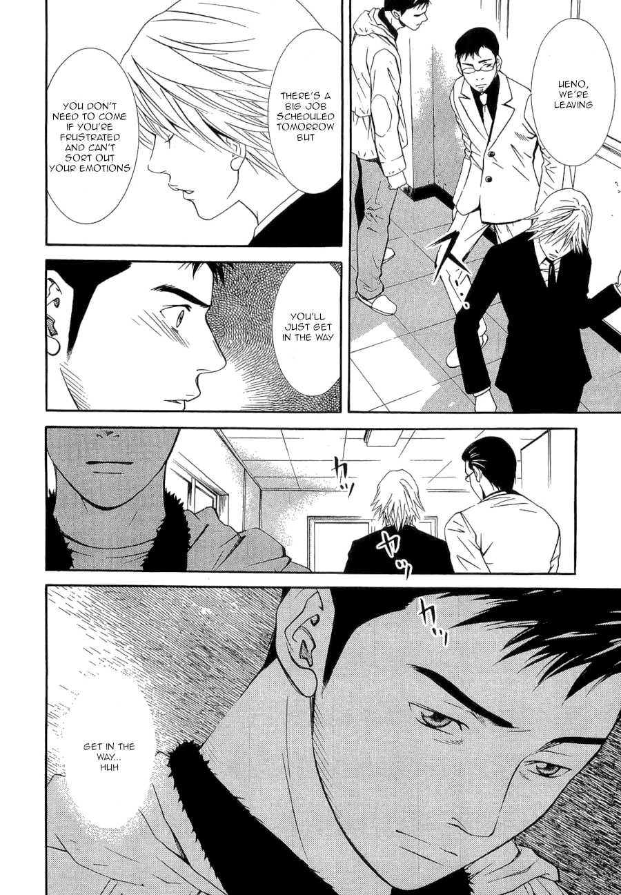 Death Sweeper Chapter 30 page 8 - Chapter 30: Body and Soul (Part 8)