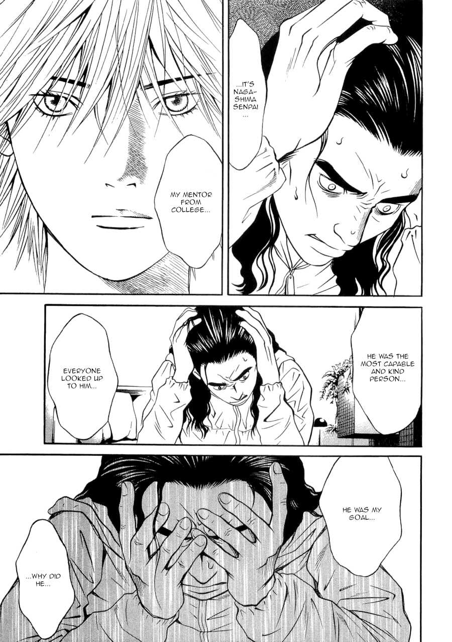 Death Sweeper Chapter 32 page 13 - Chapter 32: Between Love and Death (Part 1)