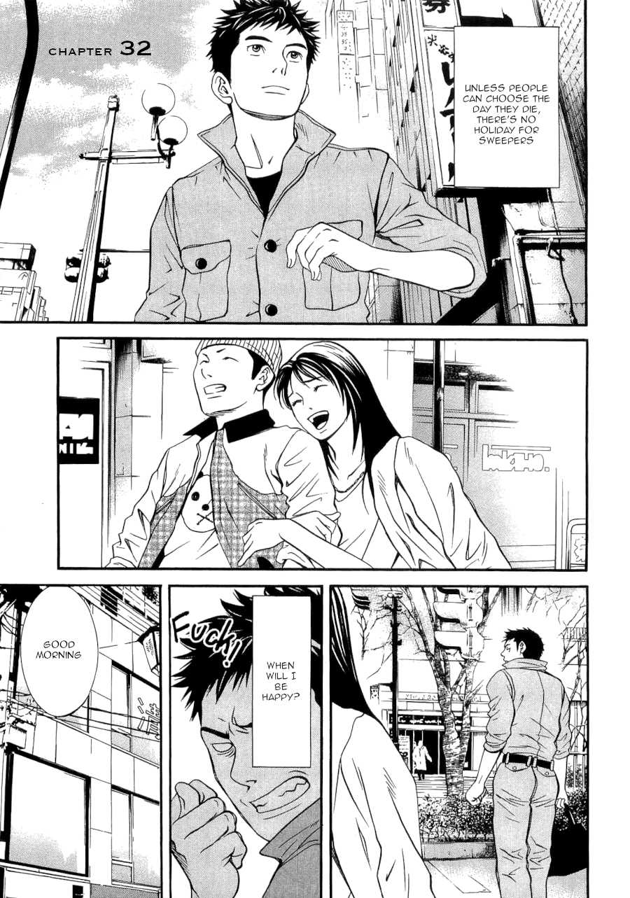 Death Sweeper Chapter 32 page 3 - Chapter 32: Between Love and Death (Part 1)