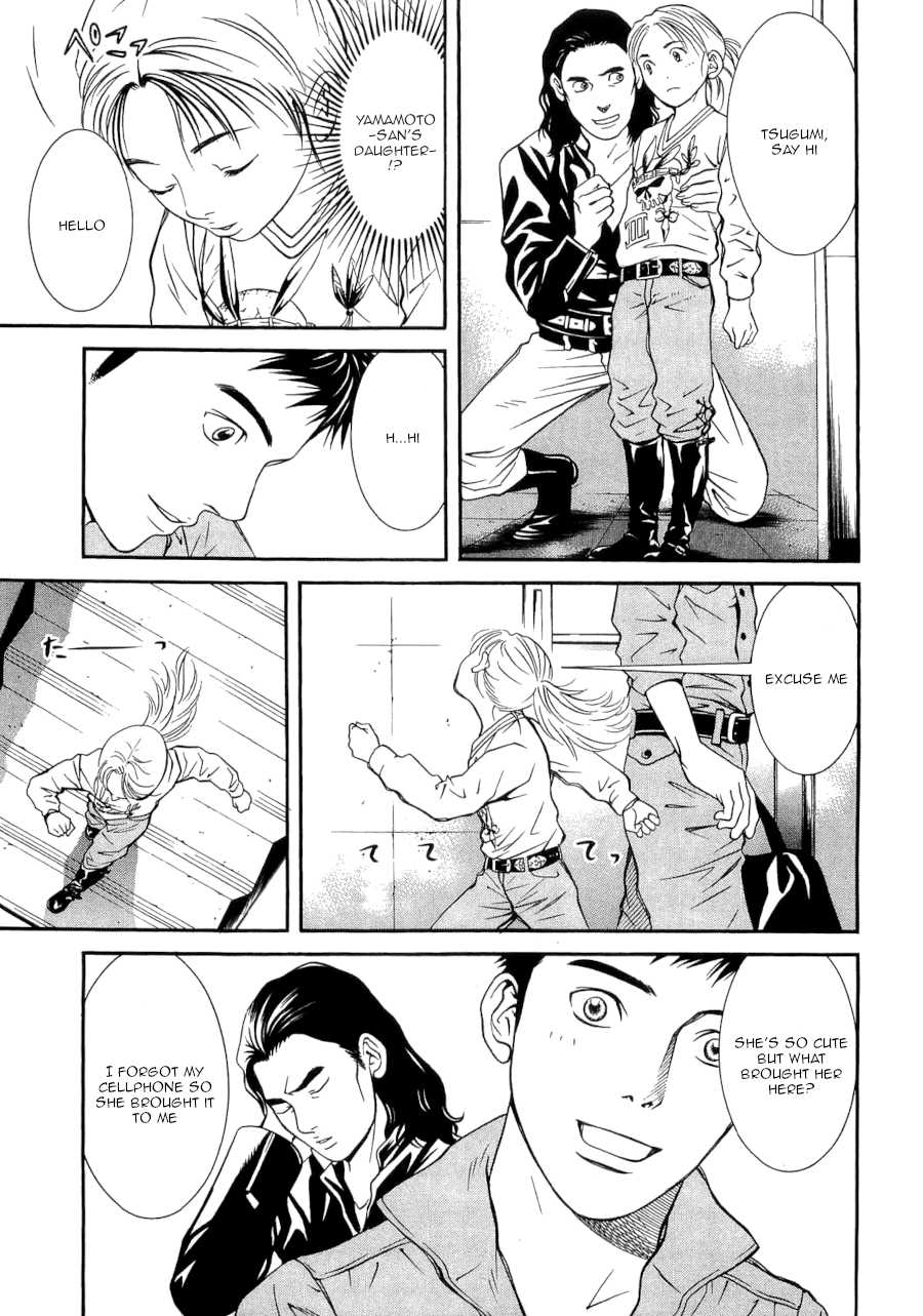 Death Sweeper Chapter 32 page 5 - Chapter 32: Between Love and Death (Part 1)