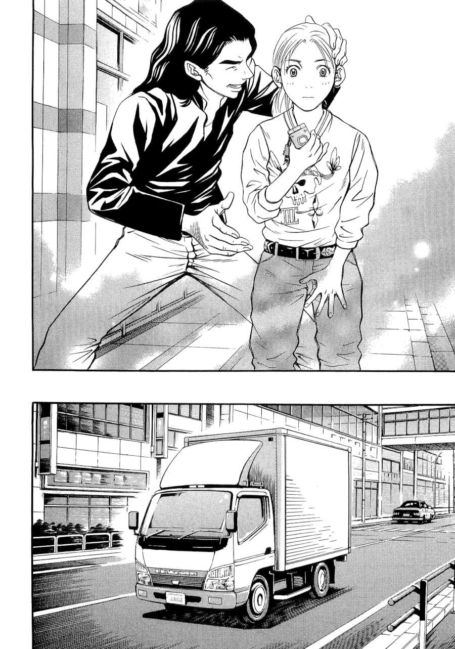 Death Sweeper Chapter 32 page 8 - Chapter 32: Between Love and Death (Part 1)