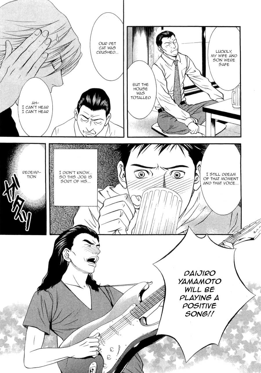 Death Sweeper Chapter 33 page 11 - Chapter 33: Between love and death (Part 2)