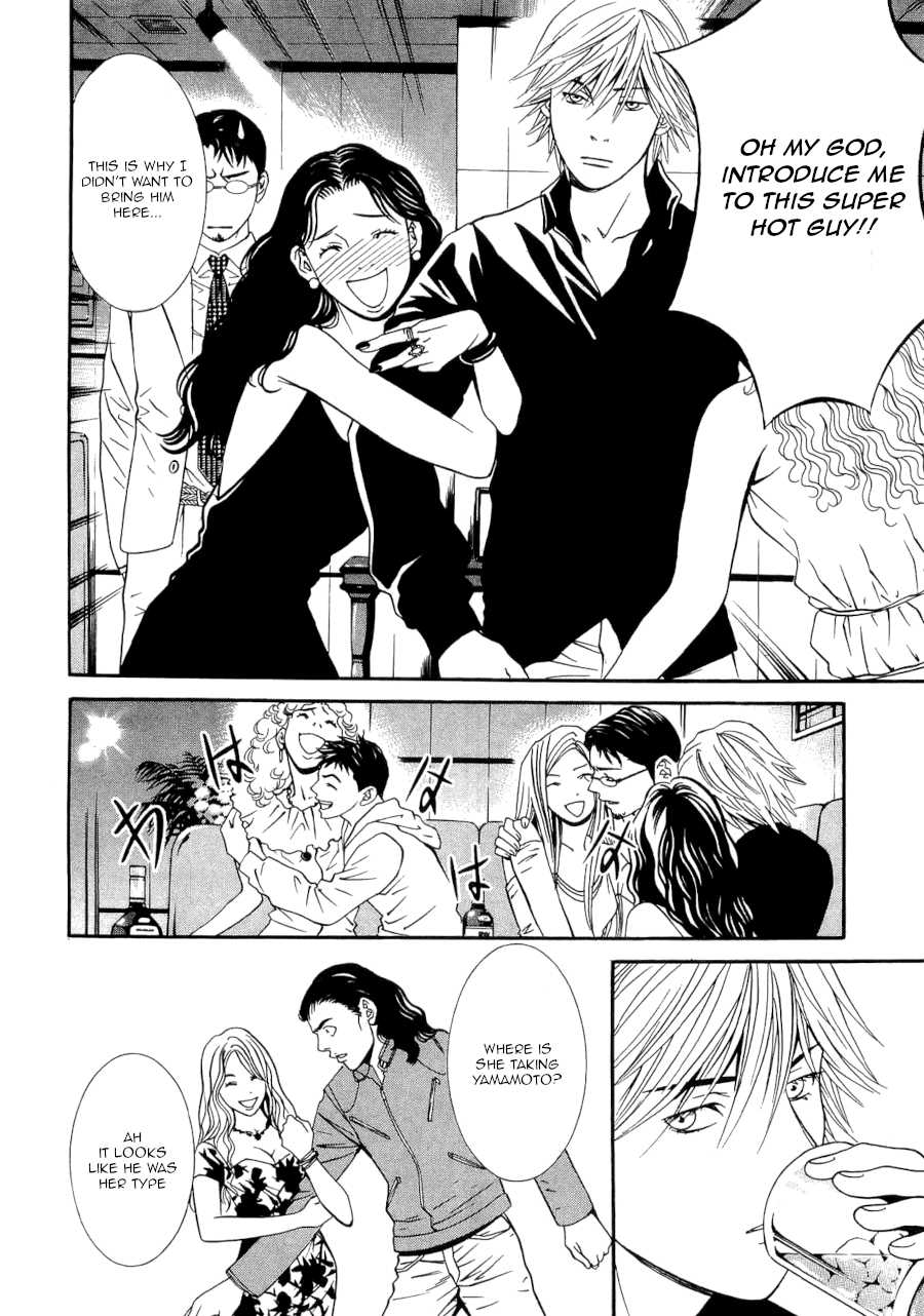 Death Sweeper Chapter 33 page 14 - Chapter 33: Between love and death (Part 2)