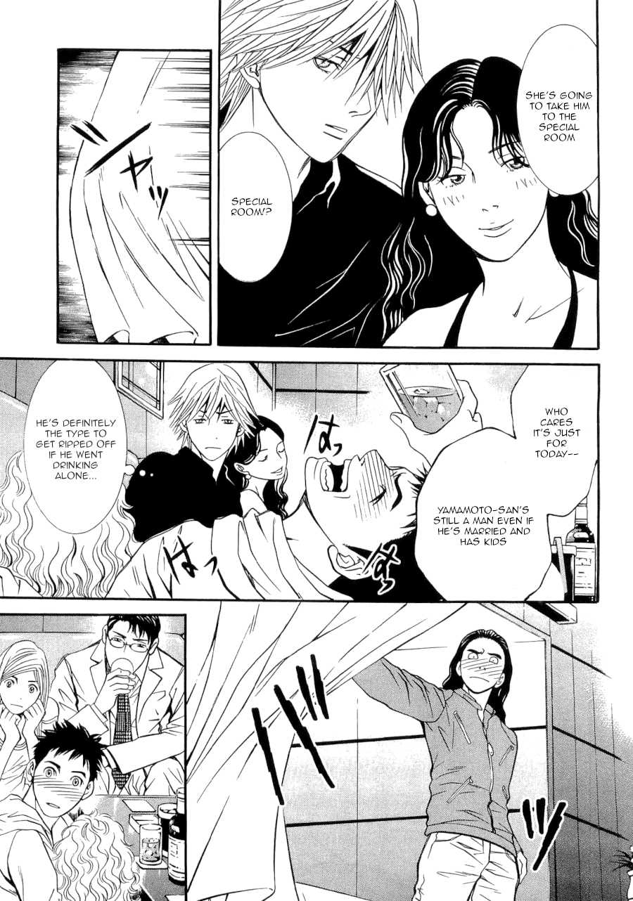Death Sweeper Chapter 33 page 15 - Chapter 33: Between love and death (Part 2)