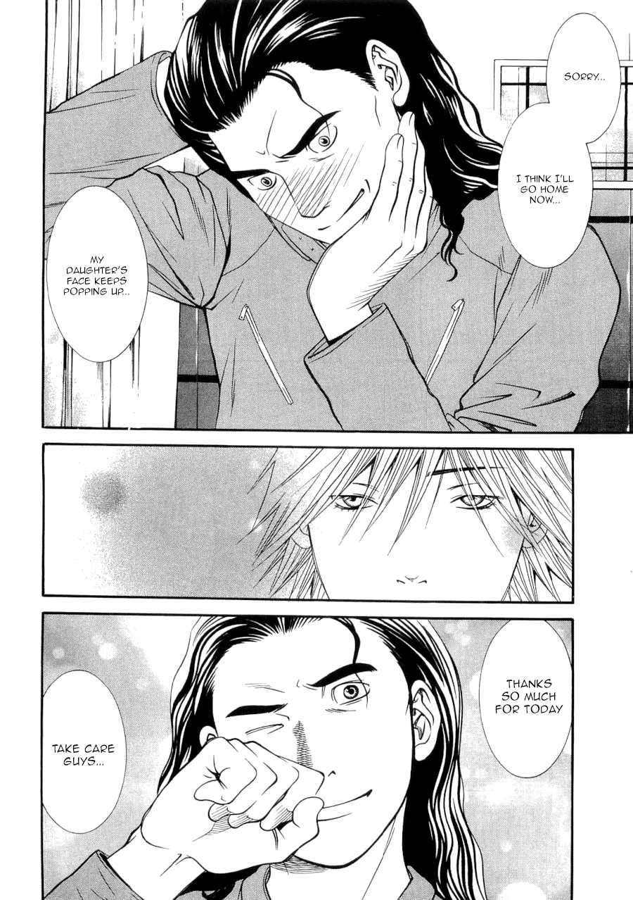 Death Sweeper Chapter 33 page 16 - Chapter 33: Between love and death (Part 2)