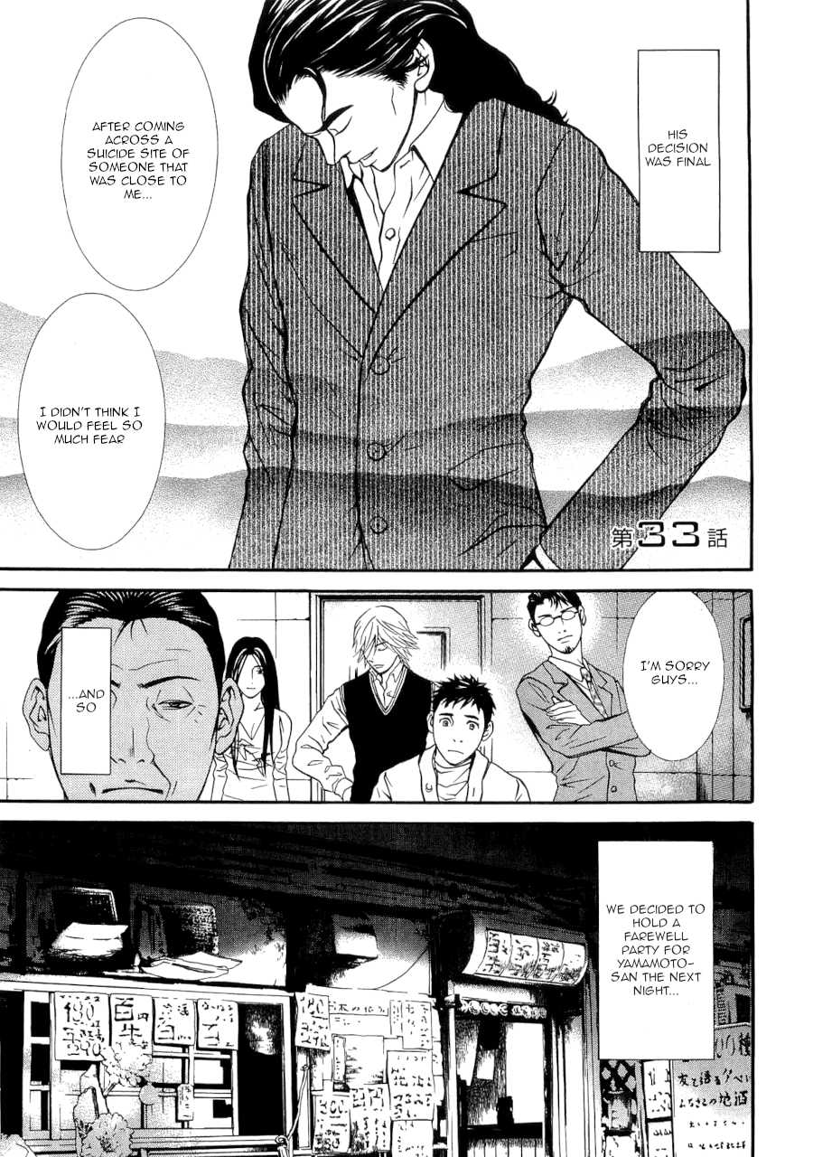 Death Sweeper Chapter 33 page 3 - Chapter 33: Between love and death (Part 2)