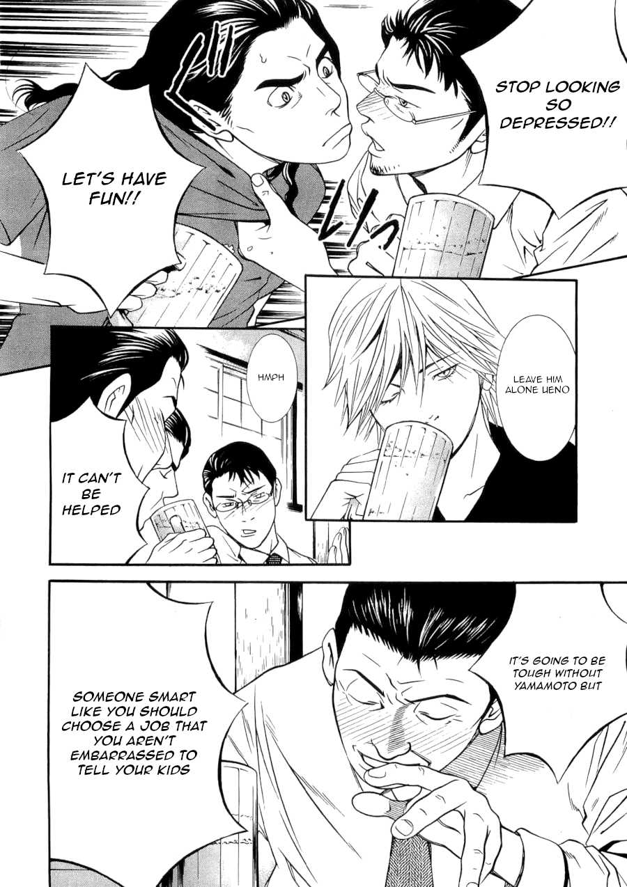 Death Sweeper Chapter 33 page 6 - Chapter 33: Between love and death (Part 2)