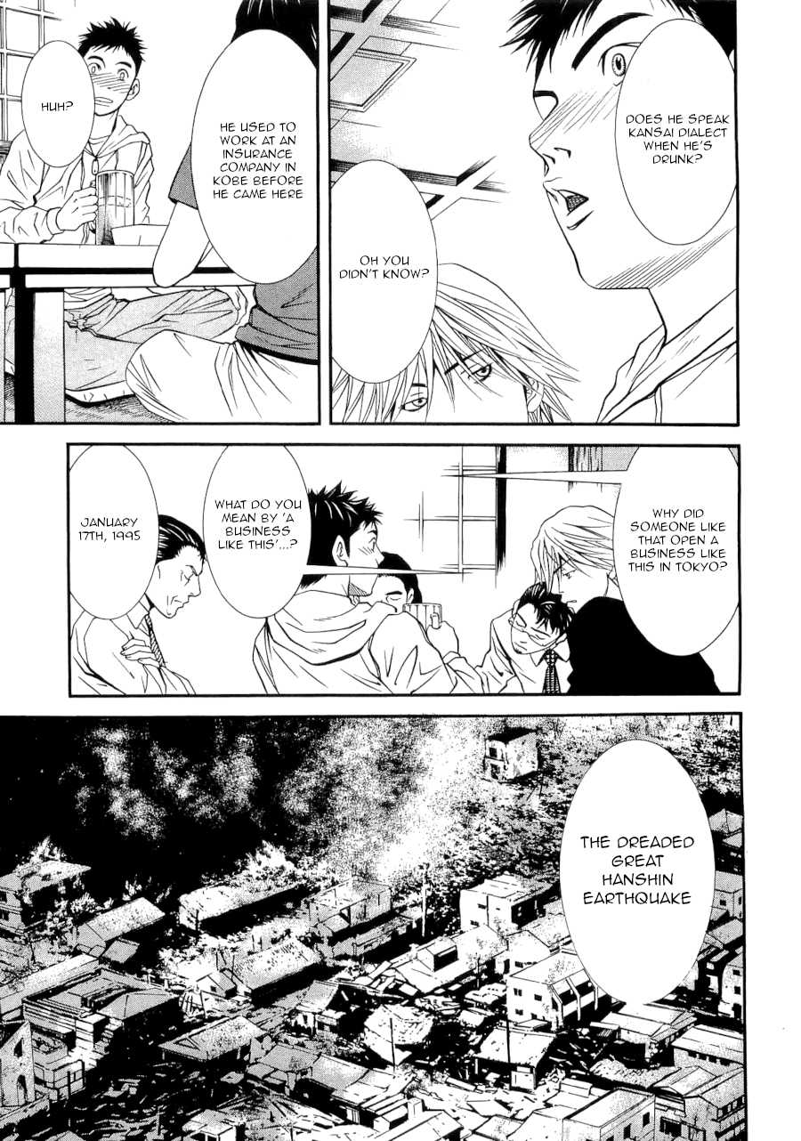 Death Sweeper Chapter 33 page 7 - Chapter 33: Between love and death (Part 2)