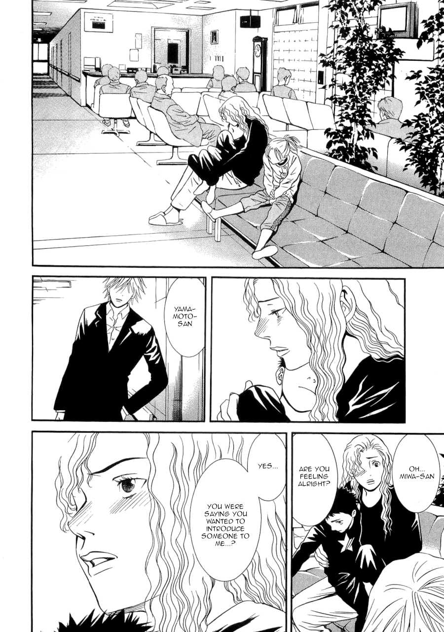 Death Sweeper Chapter 34 page 14 - Chapter 34: Between Love and Death (Part 3)