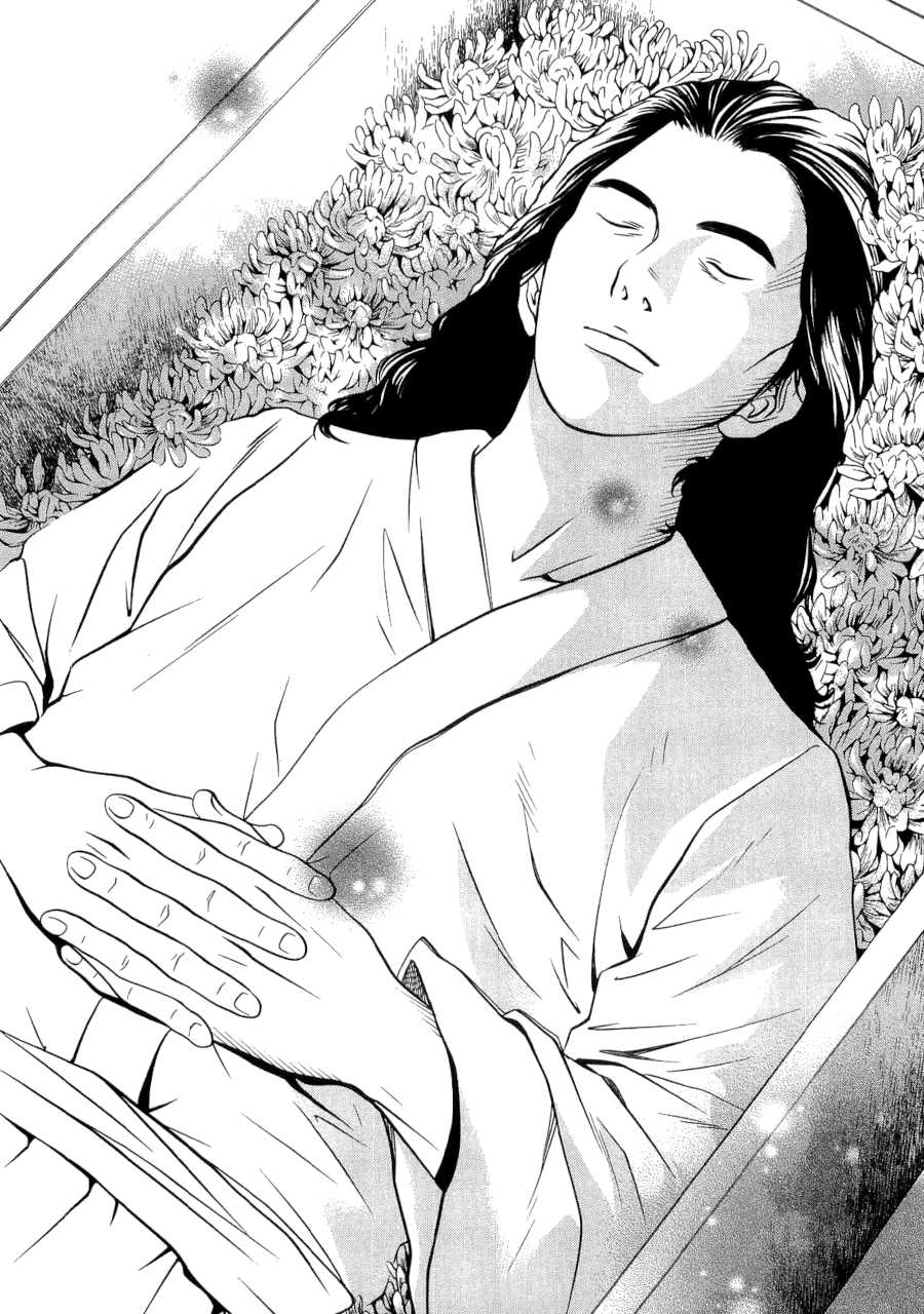 Death Sweeper Chapter 34 page 20 - Chapter 34: Between Love and Death (Part 3)