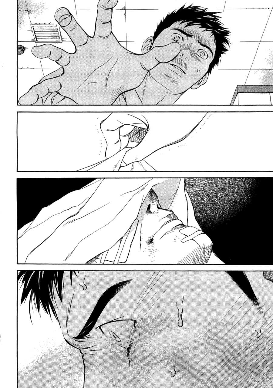Death Sweeper Chapter 34 page 6 - Chapter 34: Between Love and Death (Part 3)