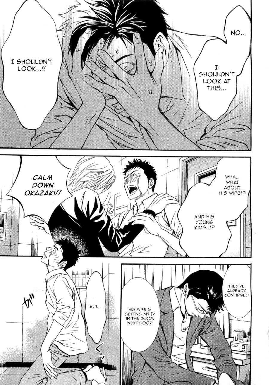 Death Sweeper Chapter 34 page 7 - Chapter 34: Between Love and Death (Part 3)