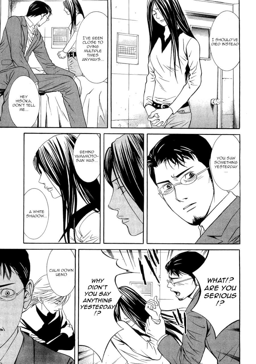 Death Sweeper Chapter 34 page 9 - Chapter 34: Between Love and Death (Part 3)