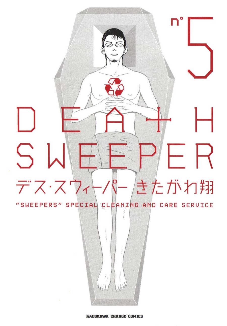 Death Sweeper Chapter 37 page 3 - Chapter 37: The End of Eternity (Part 1)