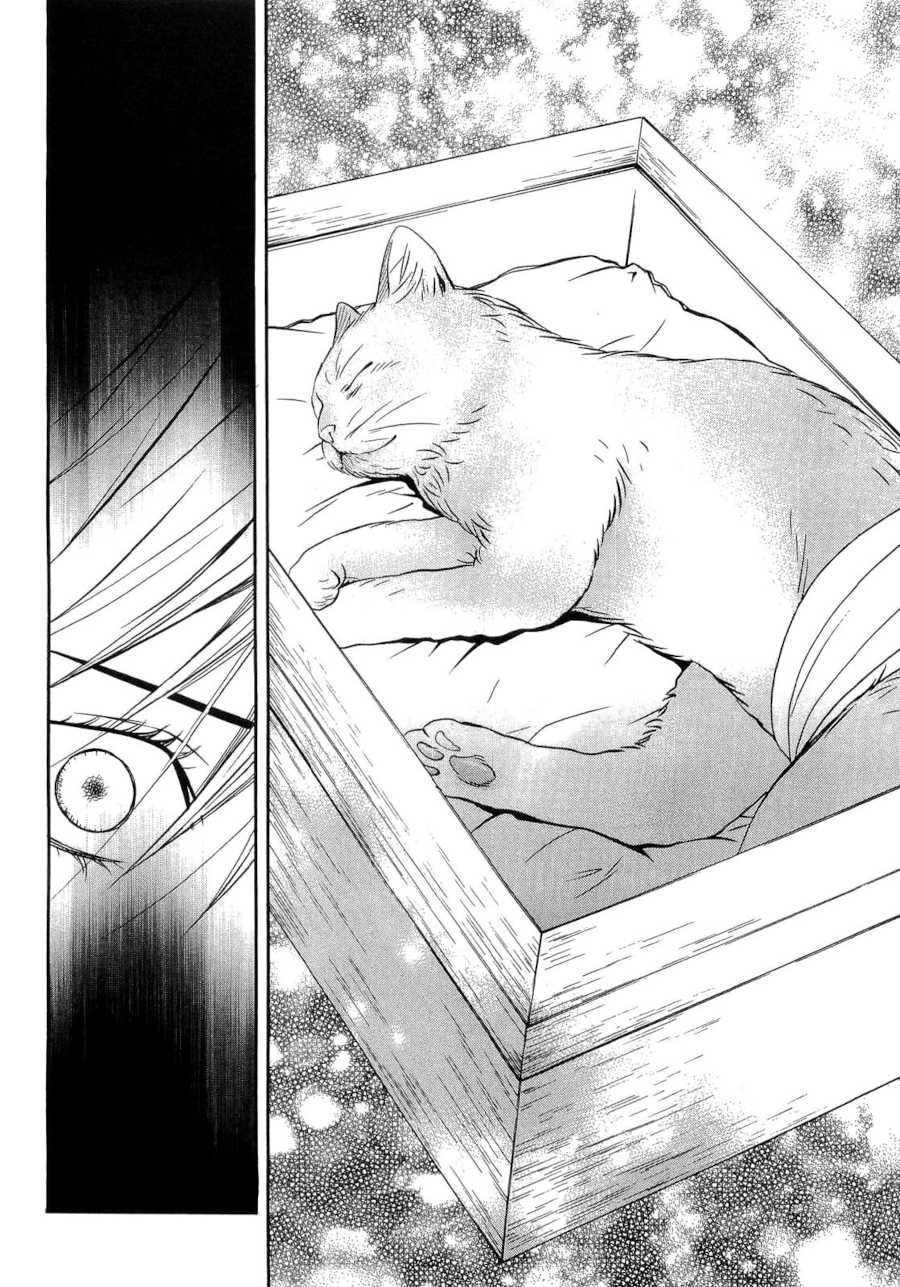 Death Sweeper Chapter 42 page 24 - Chapter 42: The End of Eternity (Part 6)
