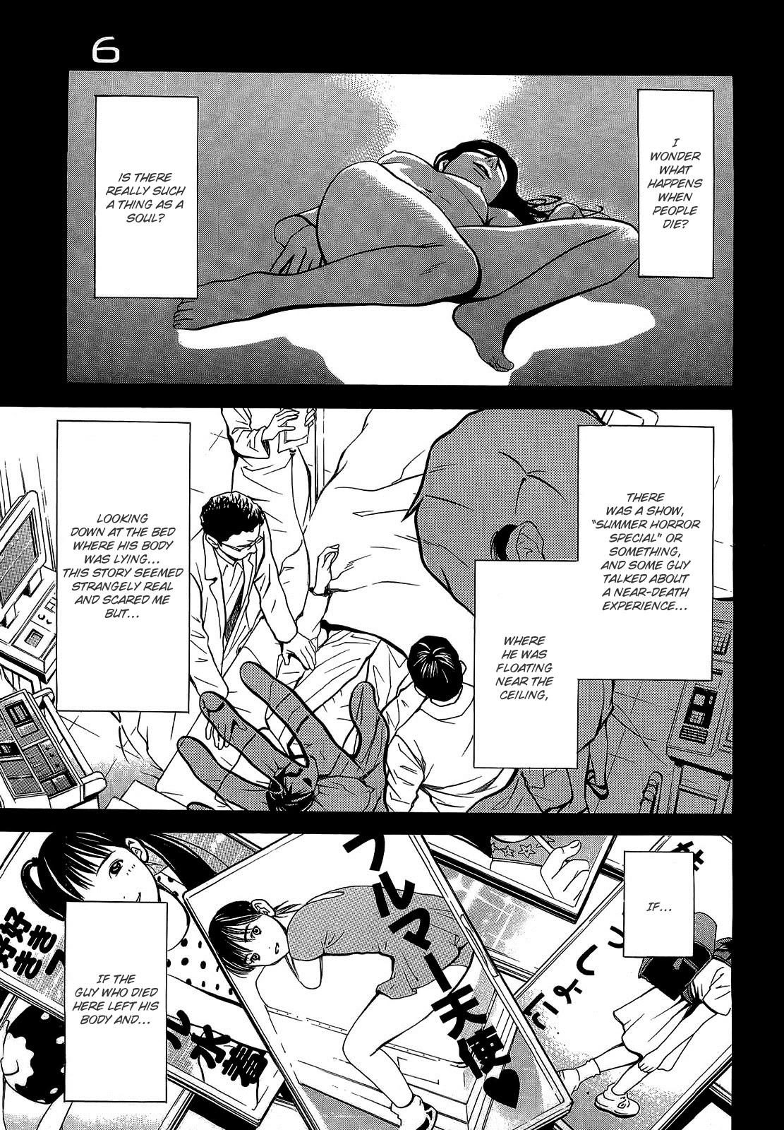 Death Sweeper Chapter 6 page 3 - Chapter 6: The Room of an Otaku (Part 2)