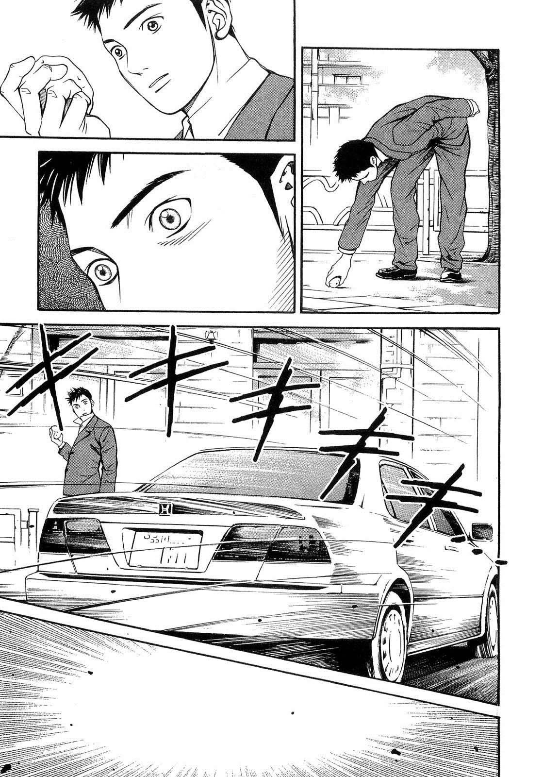 Death Sweeper Chapter 9 page 7 - Chapter 9 v2 : Rope (Part 3)
