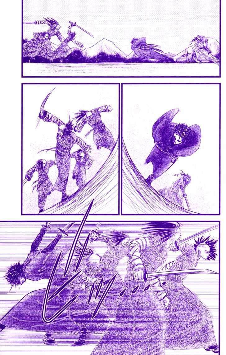 Death Trance Chapter 1.1 page 14 - Vol.01 Chapter 1