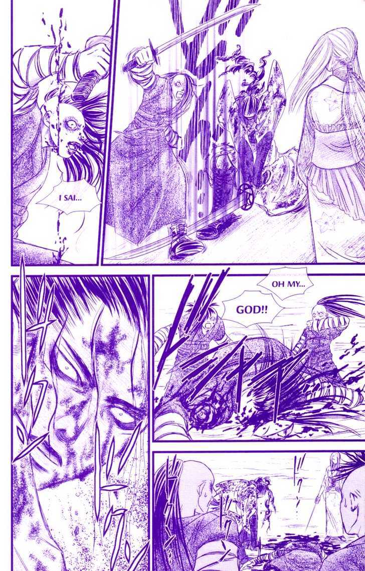 Death Trance Chapter 1.1 page 17 - Vol.01 Chapter 1