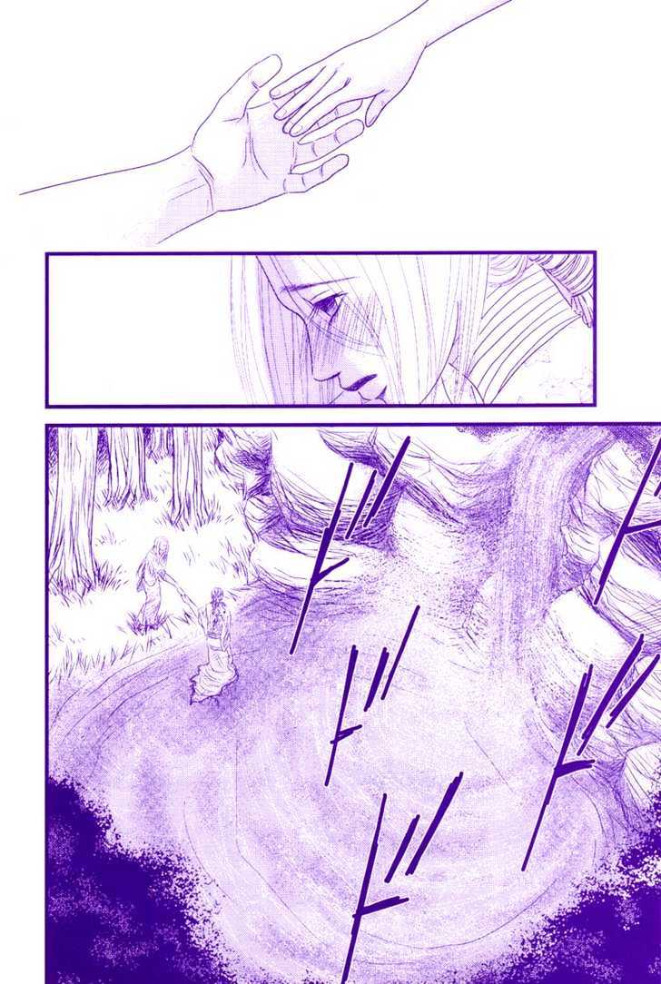 Death Trance Chapter 1.1 page 25 - Vol.01 Chapter 1