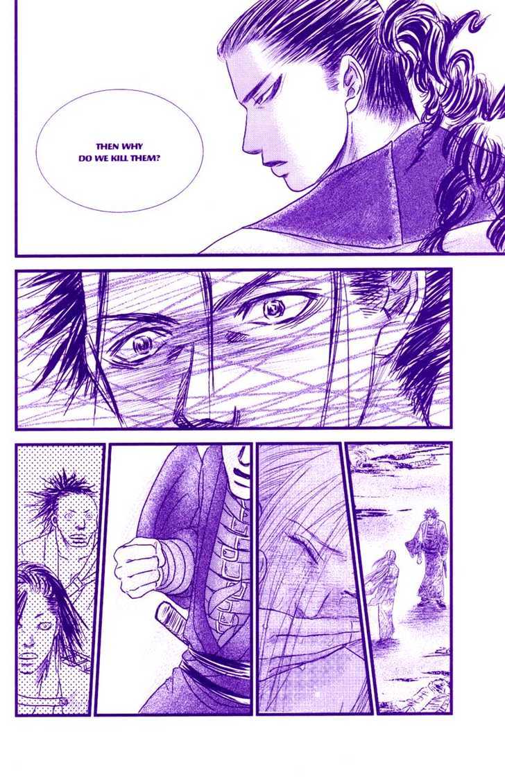 Death Trance Chapter 1.1 page 33 - Vol.01 Chapter 1