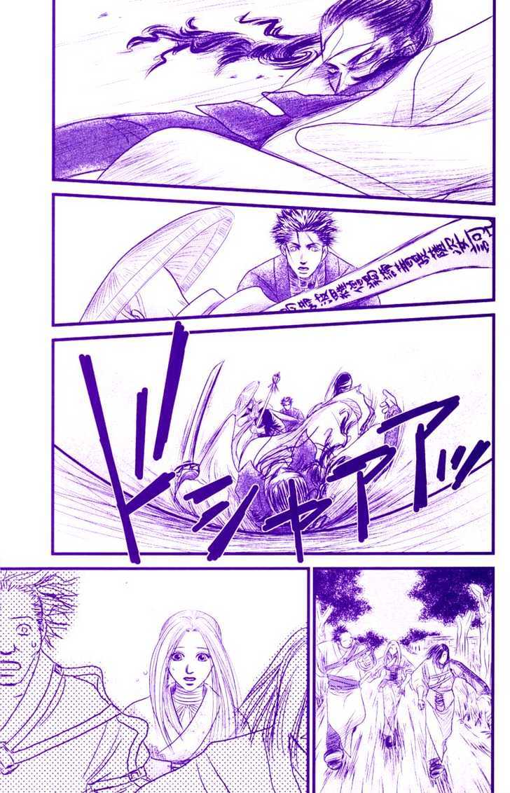 Death Trance Chapter 1.1 page 38 - Vol.01 Chapter 1