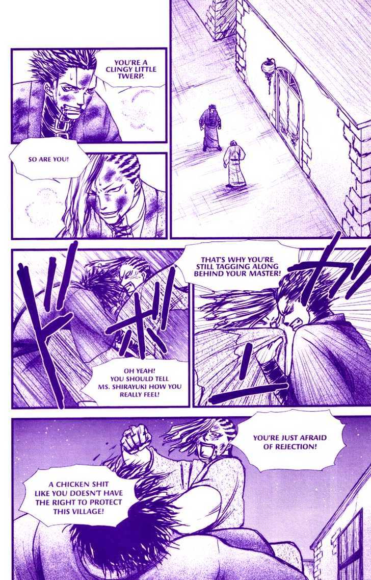 Death Trance Chapter 1.3 page 10 - Vol.01 Chapter 3