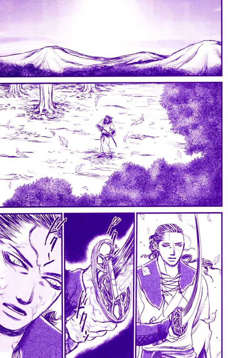 Death Trance Chapter 1.3 page 25 - Vol.01 Chapter 3